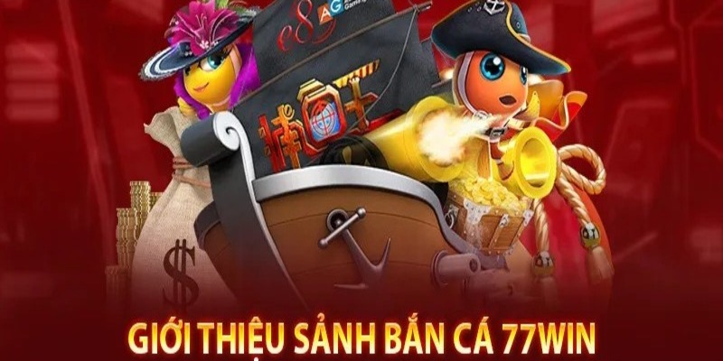 77win - Các khoản thanh toán được xử lý nhanh chóng và hiệu quả